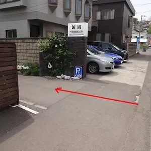 Otarunishikien Bed & Breakfast